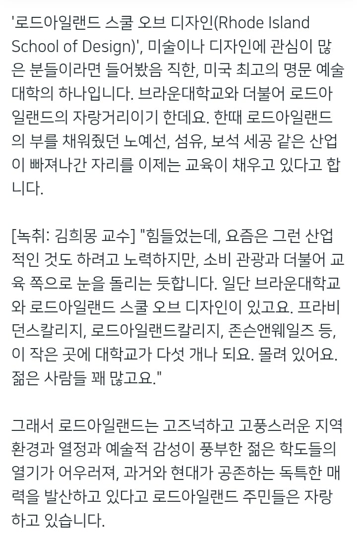배우 이요원 딸이다닌다는 로드아일랜드 미대의 1년 학비 | 인스티즈