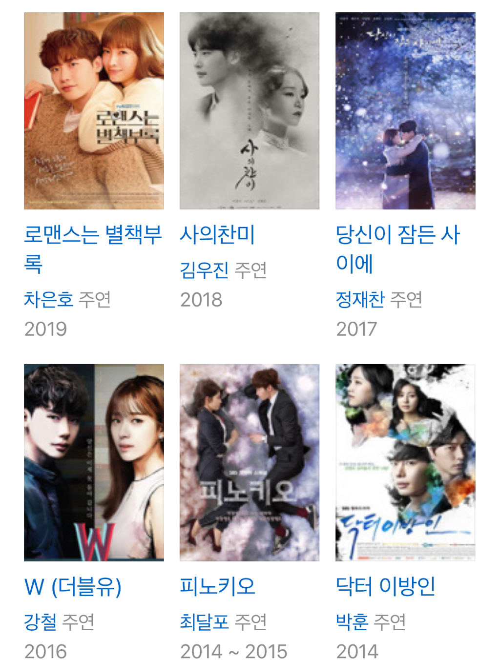 데뷔 후 필모의 절반 이상에서 고등학생을 연기했던 배우 | 인스티즈