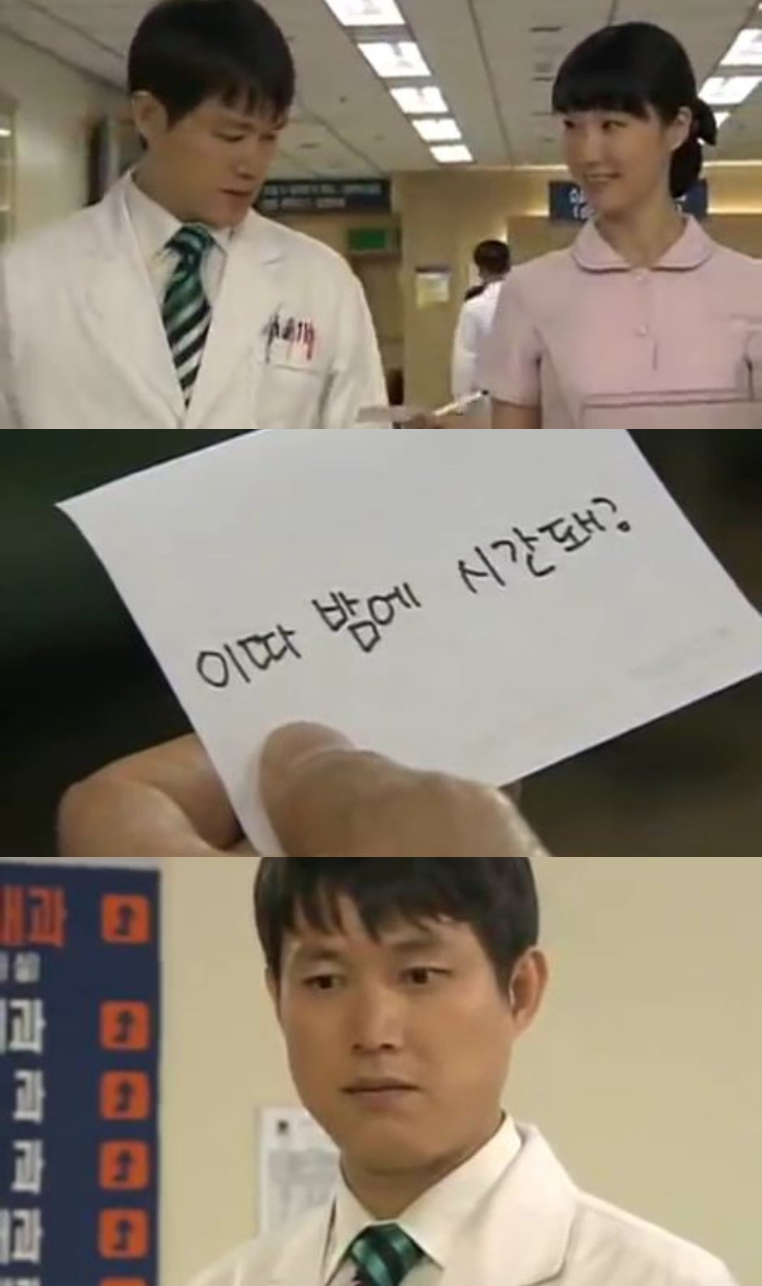 3년 사귄 여친 버리고 2달 만에 부잣집 딸이랑 결혼한 의산데 결혼 후 병원 후배가 충격적인 말을 해줬다. (1) .jpgif | 인스티즈