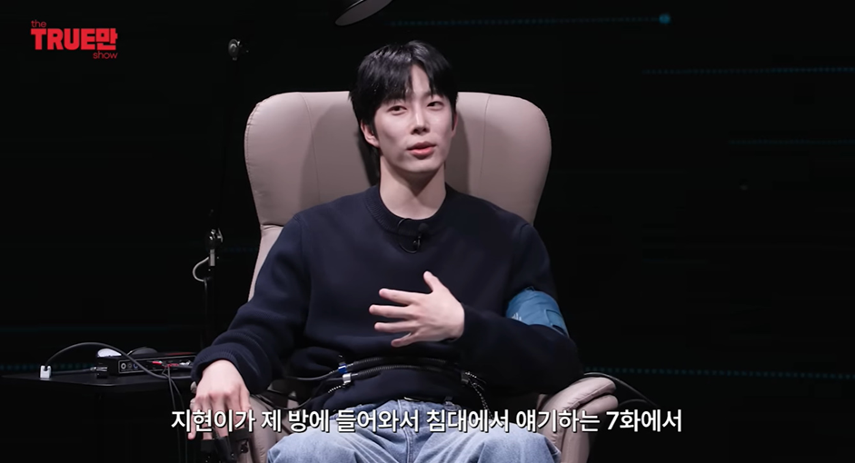 일부러 귀마개로 지현한테 도발한거라는 환연 원규 | 인스티즈