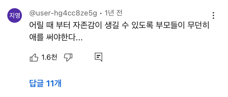 우리나라 여자들 다이어트 강박ㄹㅇ 유해한 거 같은 달글 | 인스티즈