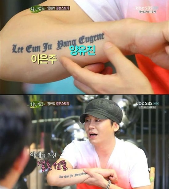 양현석이 아내의 유일한 가족인 처남을 세상밖으로 나오게 도와주는법 jpg | 인스티즈