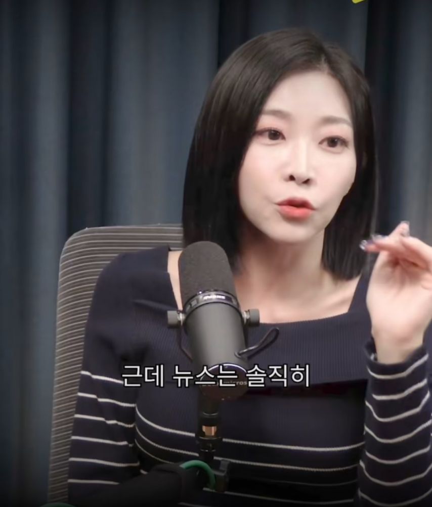 여자 아나운서의 한계.jpg | 인스티즈
