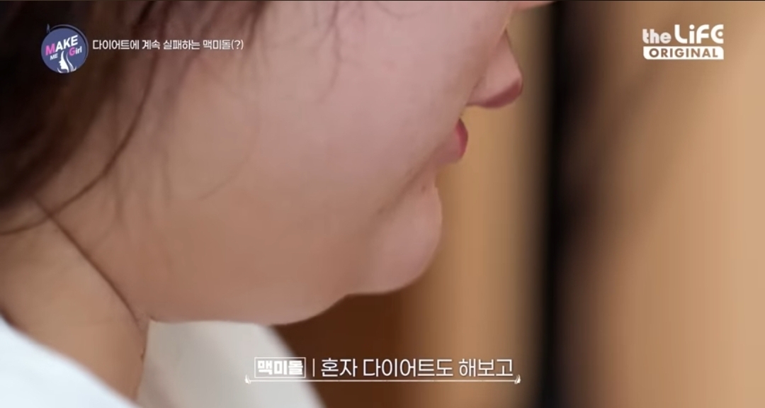 120kg 아이돌 지망생 | 인스티즈
