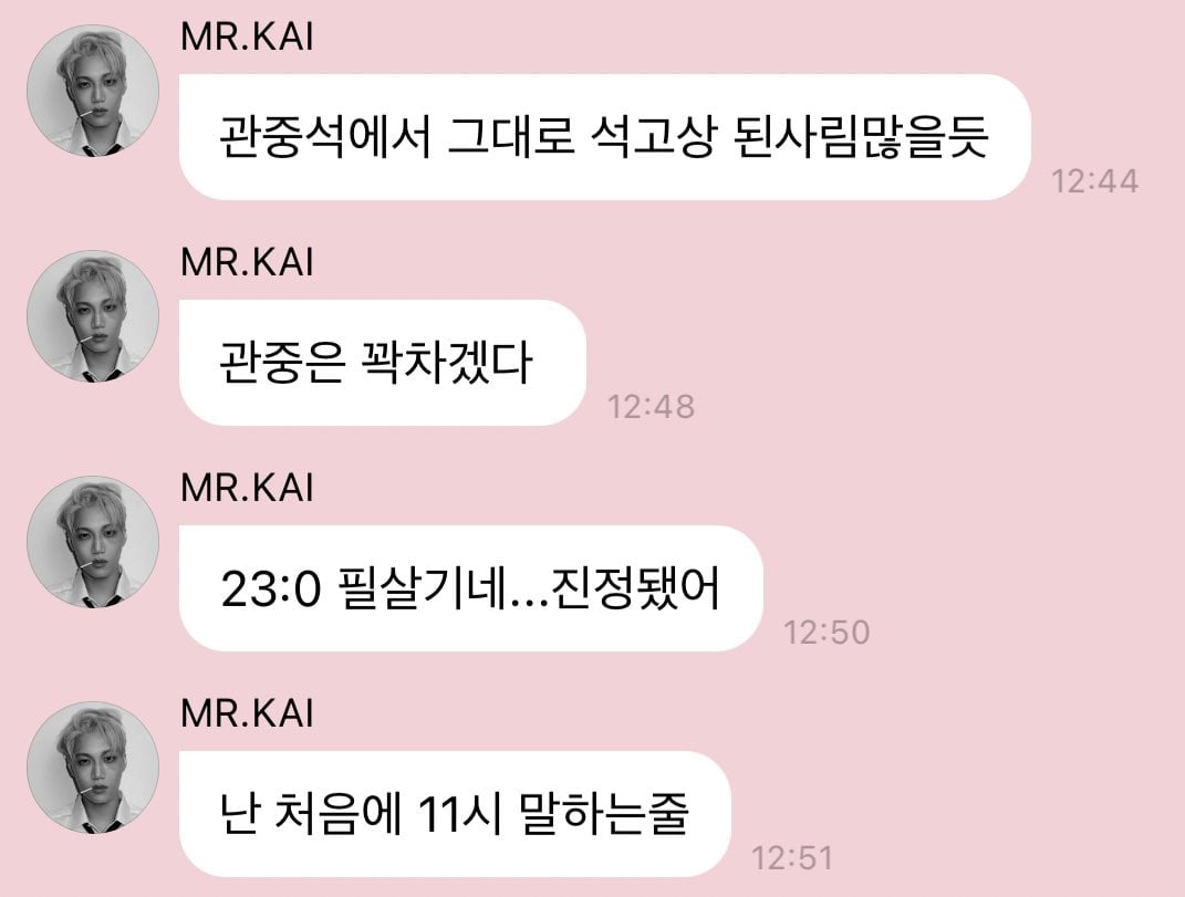 다시 보는 엑소 카이의 빡침 | 인스티즈
