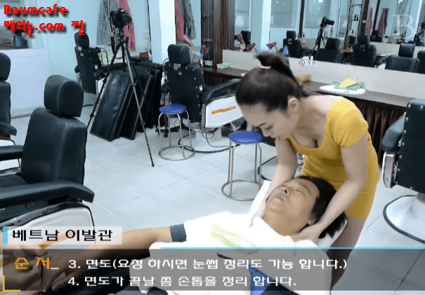베트남 이발소의 엄청난 서비스와 가격 gif | 인스티즈
