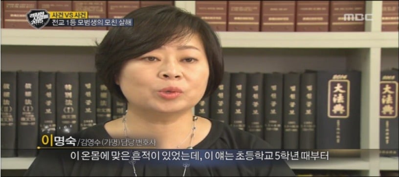 엄마를 살해한 아들 | 인스티즈
