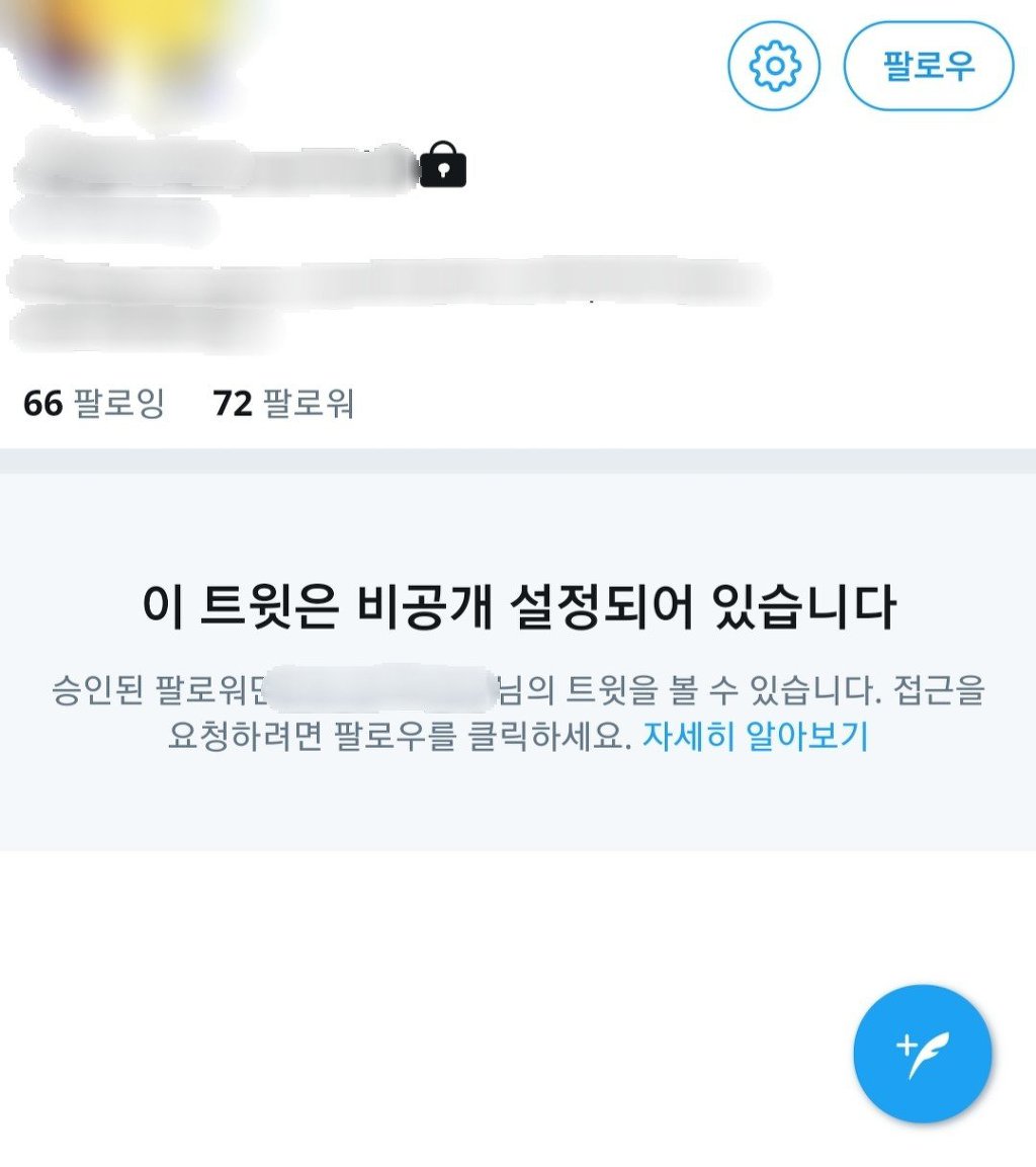 ??? : 에버랜드 알바 안경썰의 전말 | 인스티즈