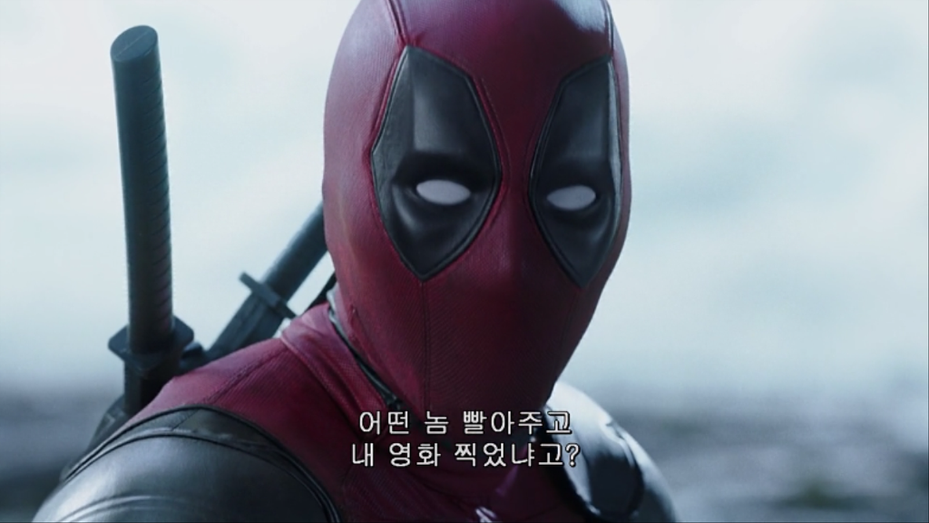 데드풀 간단 개드립 모음 | 인스티즈
