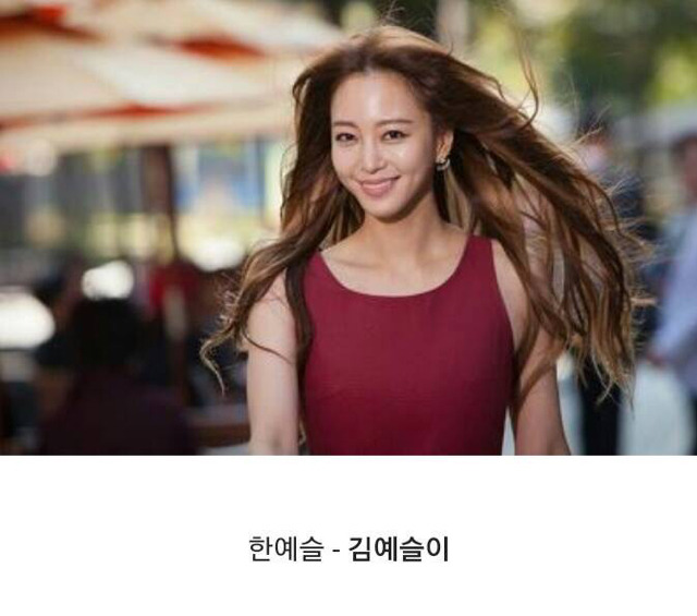 많은 사람들이 본명인 줄 알고 있는 연예인 | 인스티즈
