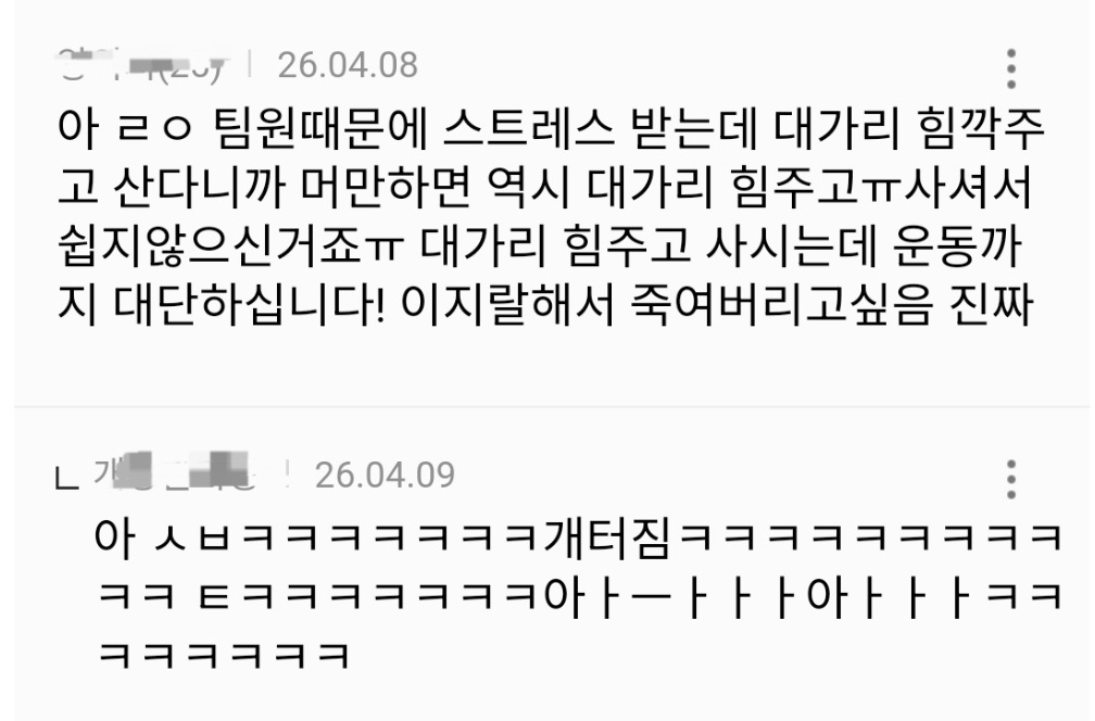 아니 근데 제미나이는 대화구분을 좀 했으면 좋겠음.twt | 인스티즈