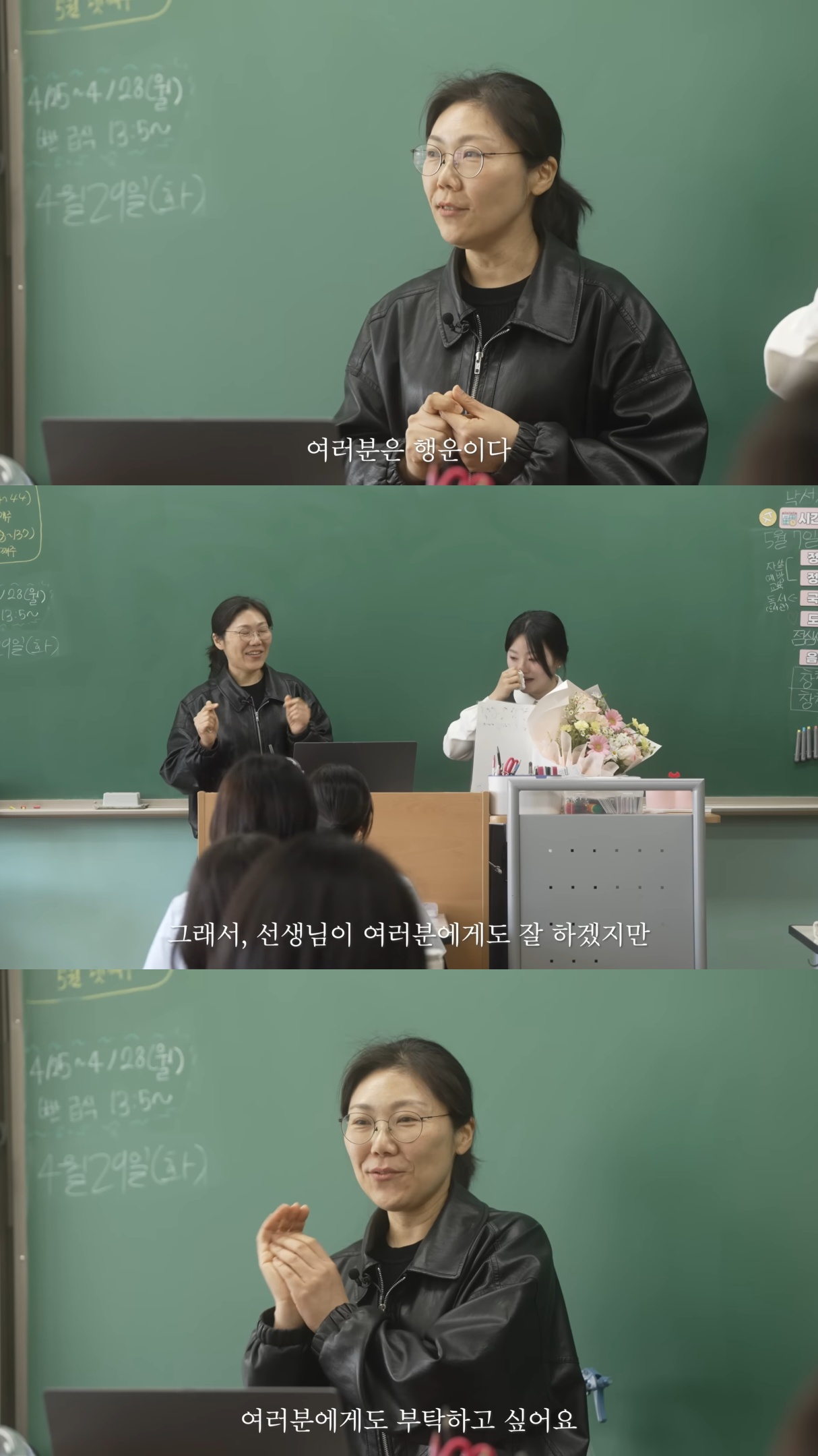 담임 교사가 된 제자를 찾아온 10년 전 스승.jpg | 인스티즈