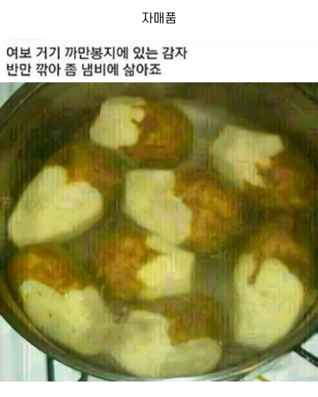여보 베이글 반으로 잘라서 데워줘 | 인스티즈