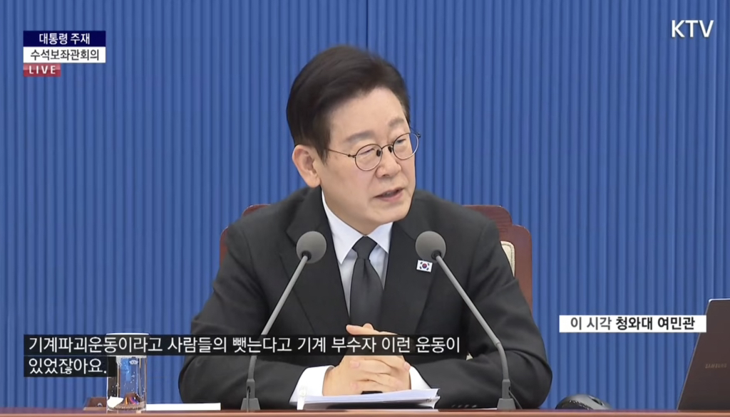 대통령 한마디에 급등하는 현대차 주식창 | 인스티즈