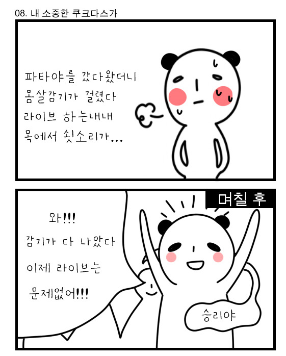 양현석과 YG가 그동안 빅뱅 승리에게 해온 짓들 | 인스티즈
