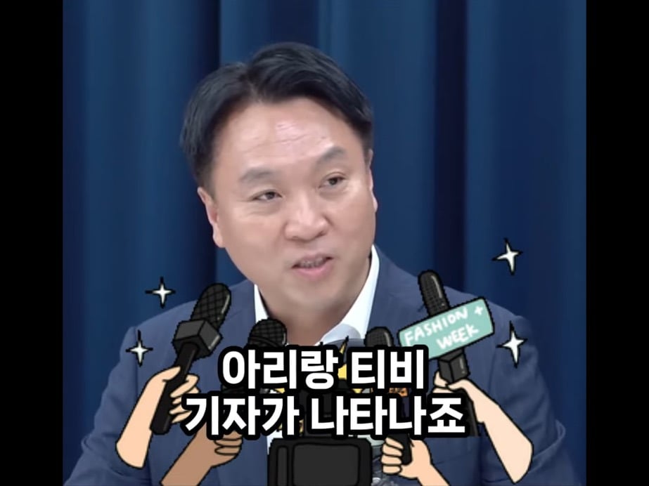 미국에서 이재명 대통령을 지킨 대한민국 기자단 | 인스티즈