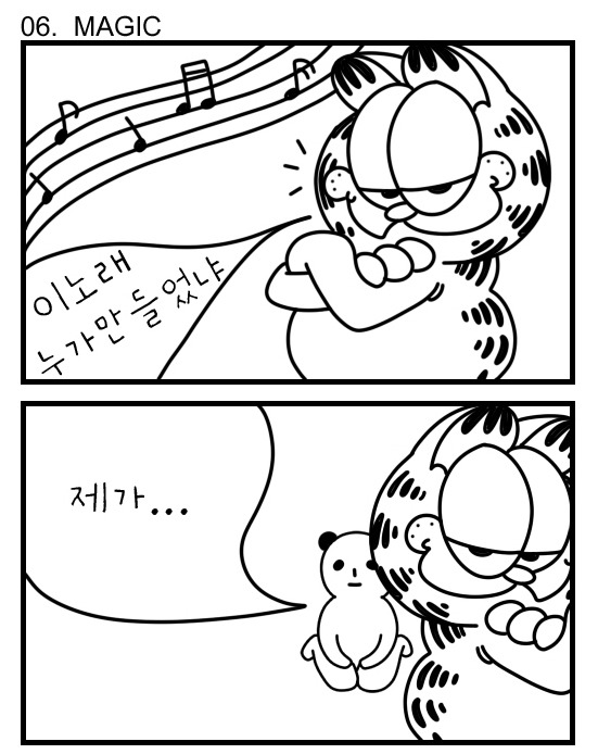 양현석과 YG가 그동안 빅뱅 승리에게 해온 짓들 | 인스티즈
