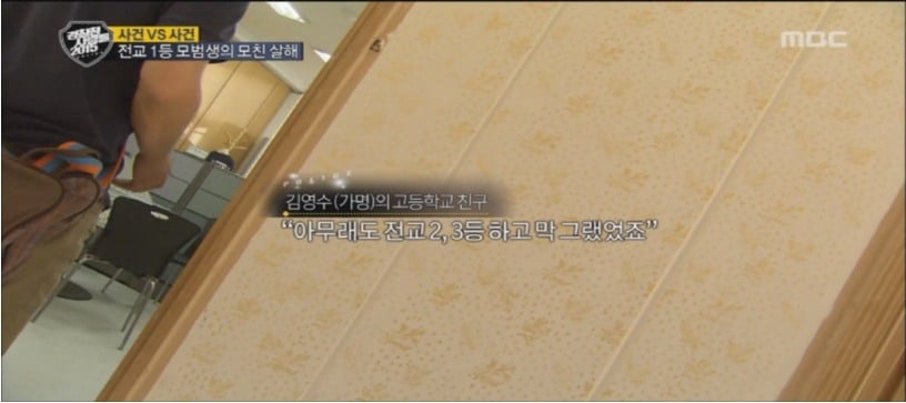 엄마를 살해한 아들 | 인스티즈