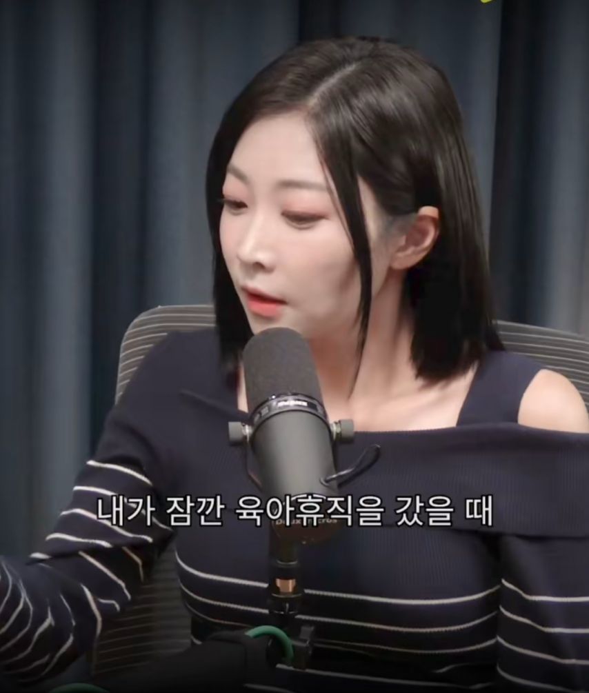 여자 아나운서의 한계.jpg | 인스티즈