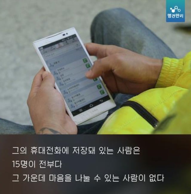 고아원에서 자란 아이들 | 인스티즈