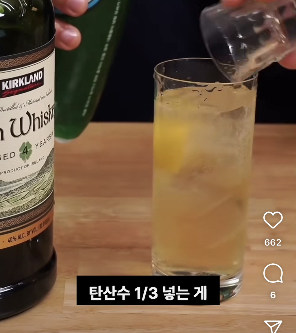 집에서 하이볼 만들어 먹기 🍋🍸 | 인스티즈