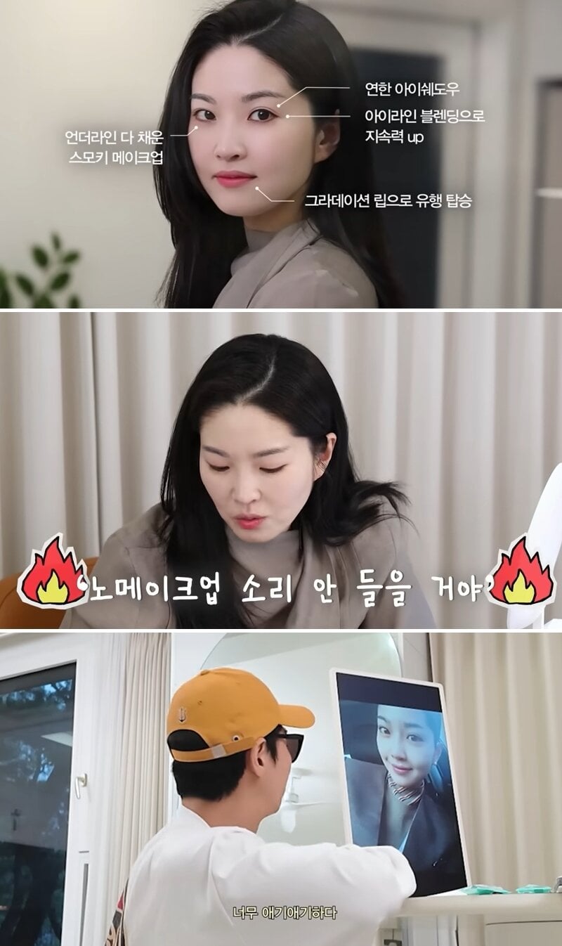 류이서 "아시아나 승무원 빨간 매니큐어 필수…벗겨지면 경위서" 규정 공개 | 인스티즈