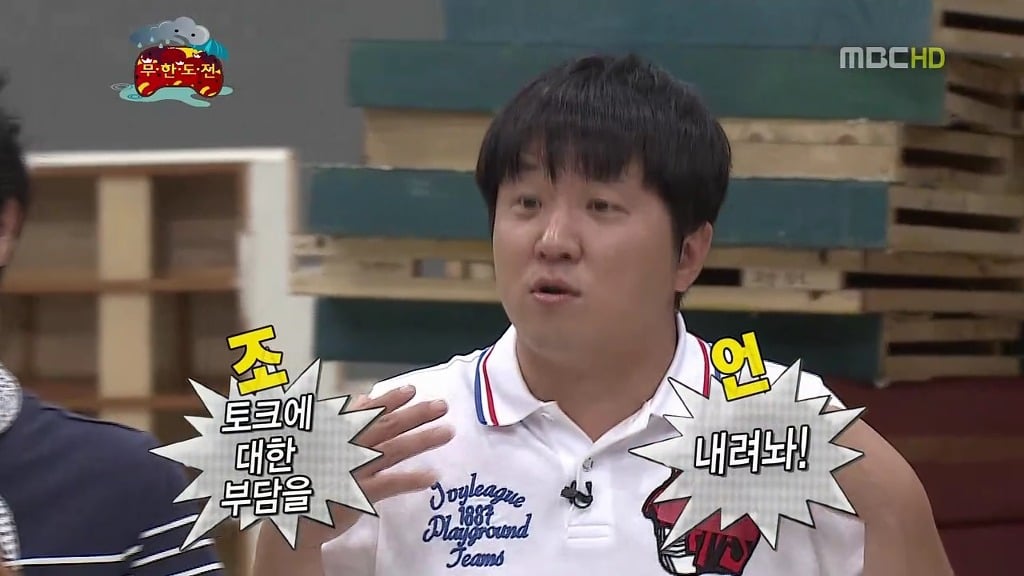 [무한도전] 방송 부담감이 너무 심하면 벌어지는 일 | 인스티즈