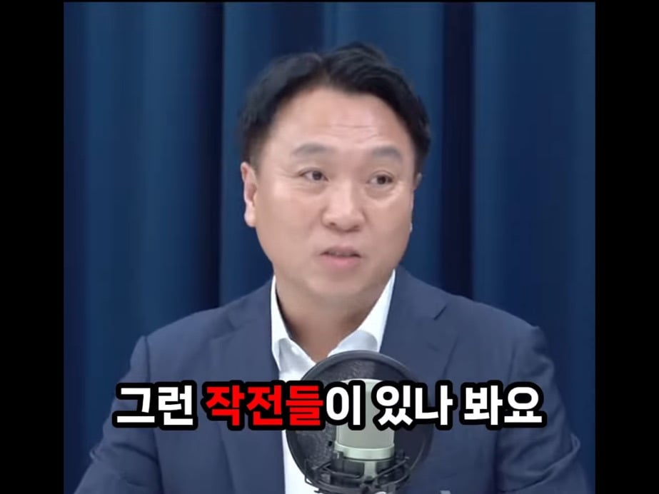 미국에서 이재명 대통령을 지킨 대한민국 기자단 | 인스티즈
