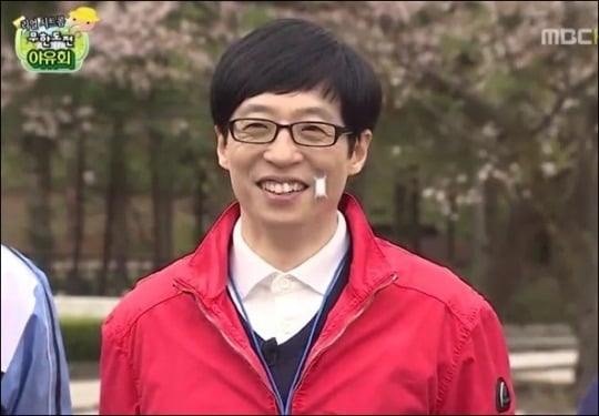 생각보다 이른나이에 성공한 유재석 ㄷㄷ.jpg | 인스티즈