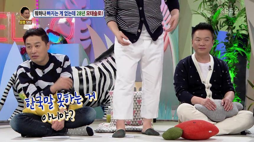 안녕하세요에 나온 28년 모태솔로남.jpg | 인스티즈