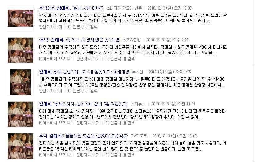 기자들의 후덕 (여자연예인들이 살을빼는이유) | 인스티즈
