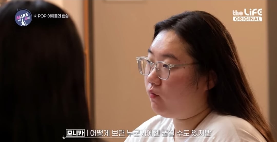 120kg 아이돌 지망생 | 인스티즈