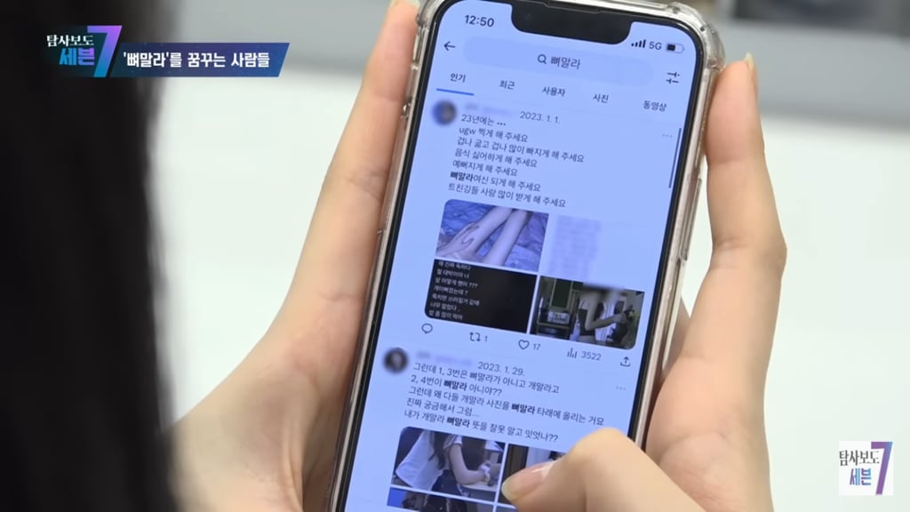 우리나라 여자들 다이어트 강박ㄹㅇ 유해한 거 같은 달글 | 인스티즈