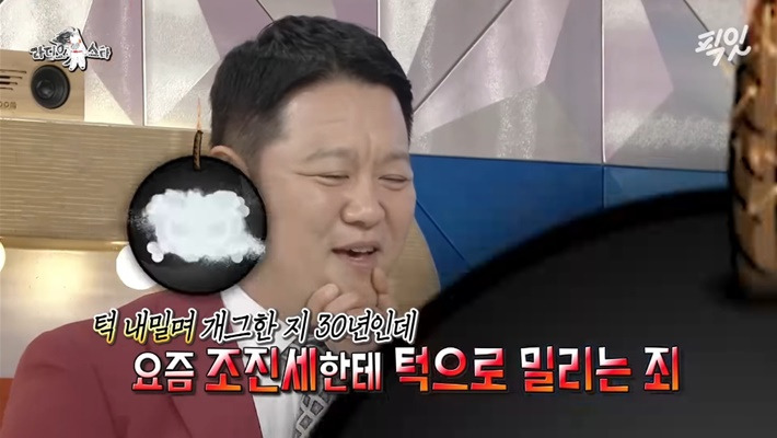 [라디오스타] 이재율 - 김구라의 죄 | 인스티즈