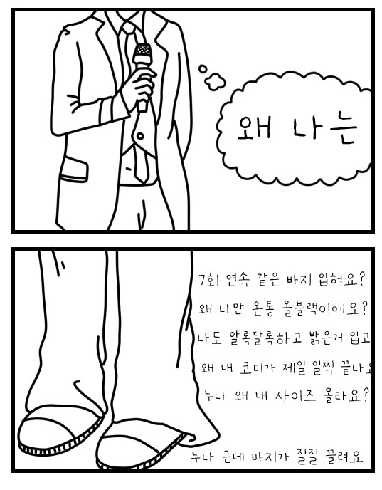 양현석과 YG가 그동안 빅뱅 승리에게 해온 짓들 | 인스티즈