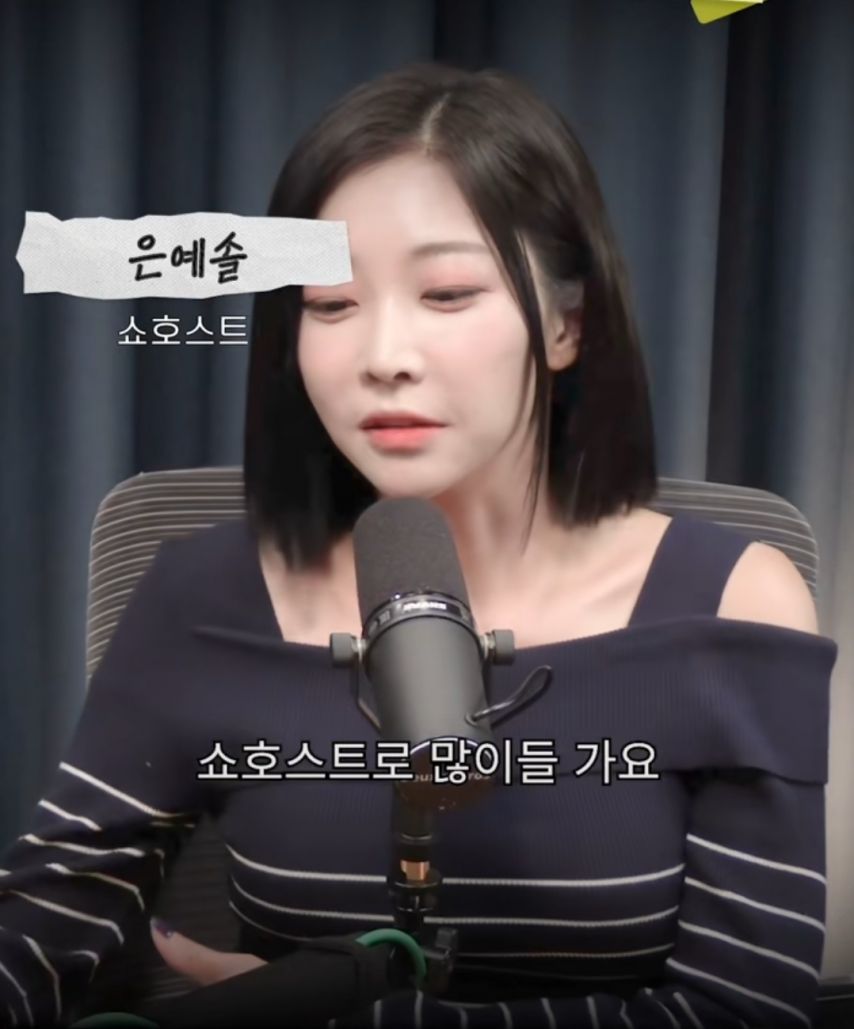 여자 아나운서의 한계.jpg | 인스티즈