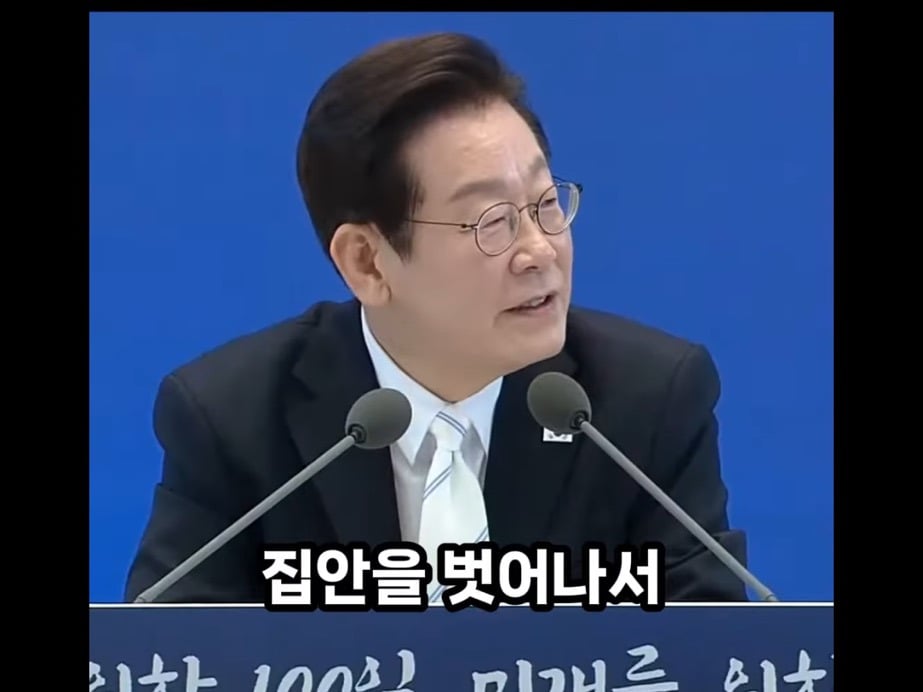 미국에서 이재명 대통령을 지킨 대한민국 기자단 | 인스티즈