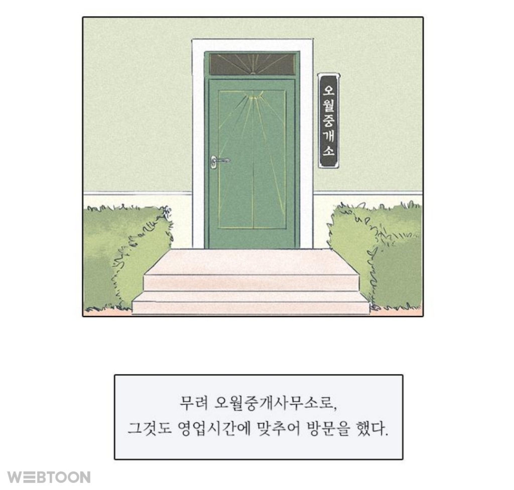 나가 그만... 부처를 죽여버렸으요ㅠㅠㅠㅠㅠㅠㅠㅠ | 인스티즈