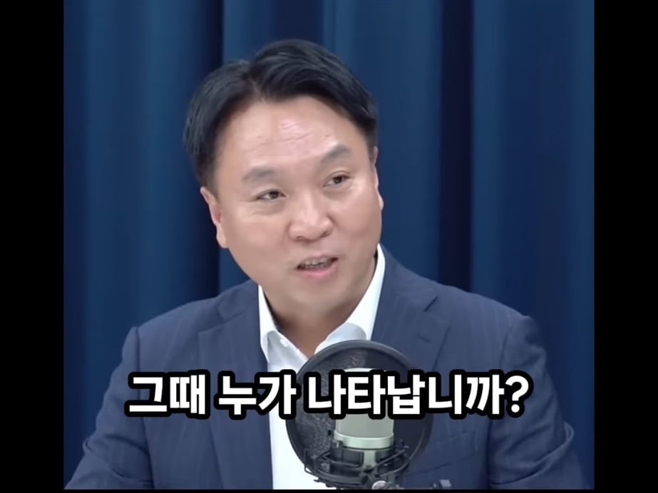 미국에서 이재명 대통령을 지킨 대한민국 기자단 | 인스티즈