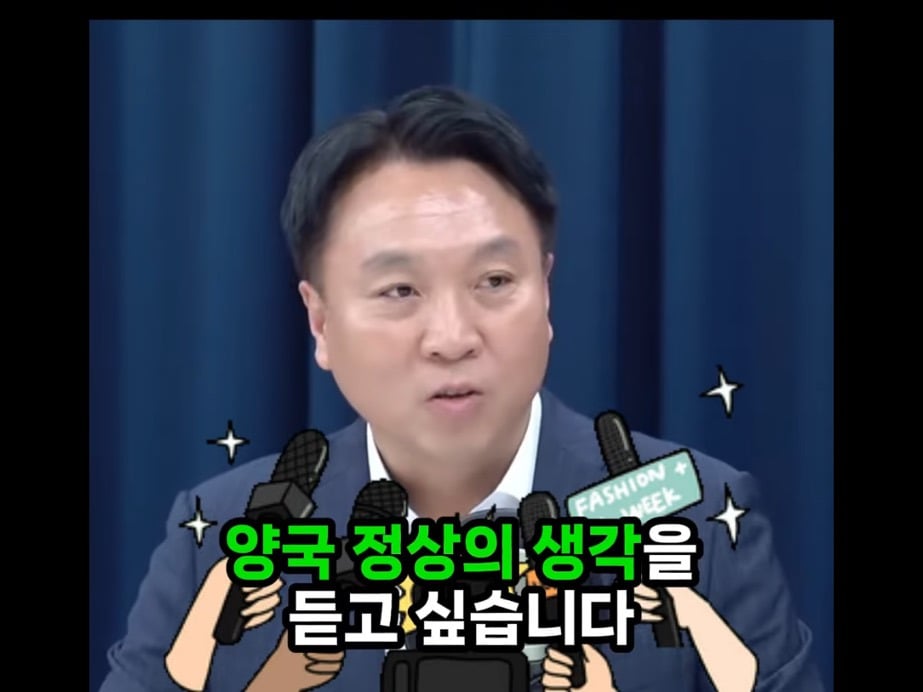 미국에서 이재명 대통령을 지킨 대한민국 기자단 | 인스티즈