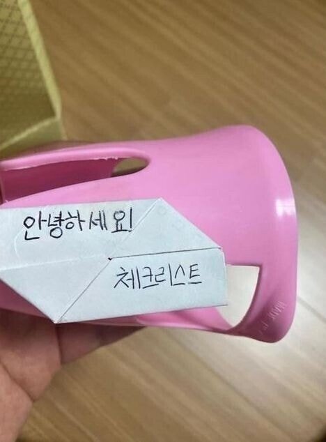 초딩이랑 당근거래 하면 생기는 일 | 인스티즈