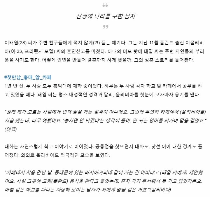 용기있는 자가 미인을 얻는다 | 인스티즈