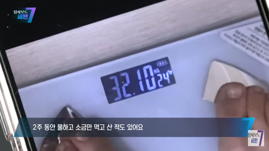 우리나라 여자들 다이어트 강박ㄹㅇ 유해한 거 같은 달글 | 인스티즈