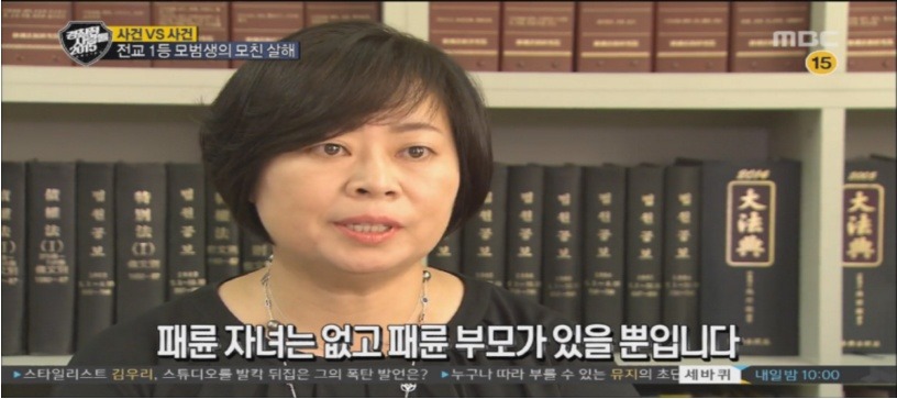 엄마를 살해한 아들 | 인스티즈