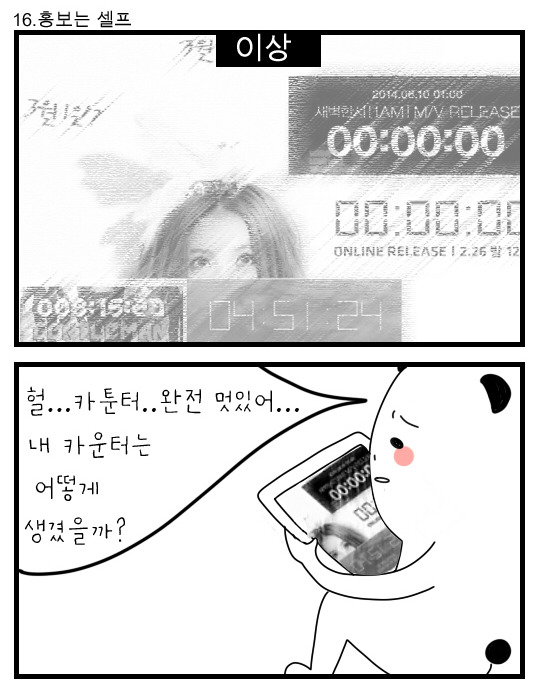 양현석과 YG가 그동안 빅뱅 승리에게 해온 짓들 | 인스티즈