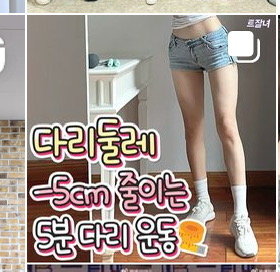 우리나라 여자들 다이어트 강박ㄹㅇ 유해한 거 같은 달글 | 인스티즈