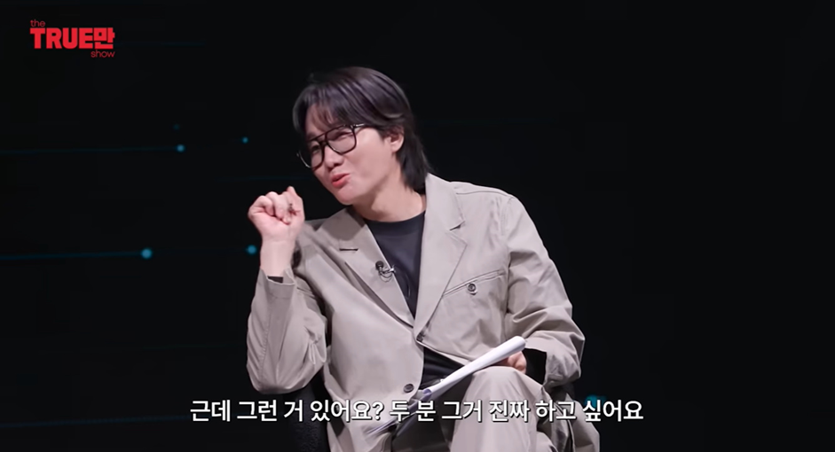 일부러 귀마개로 지현한테 도발한거라는 환연 원규 | 인스티즈
