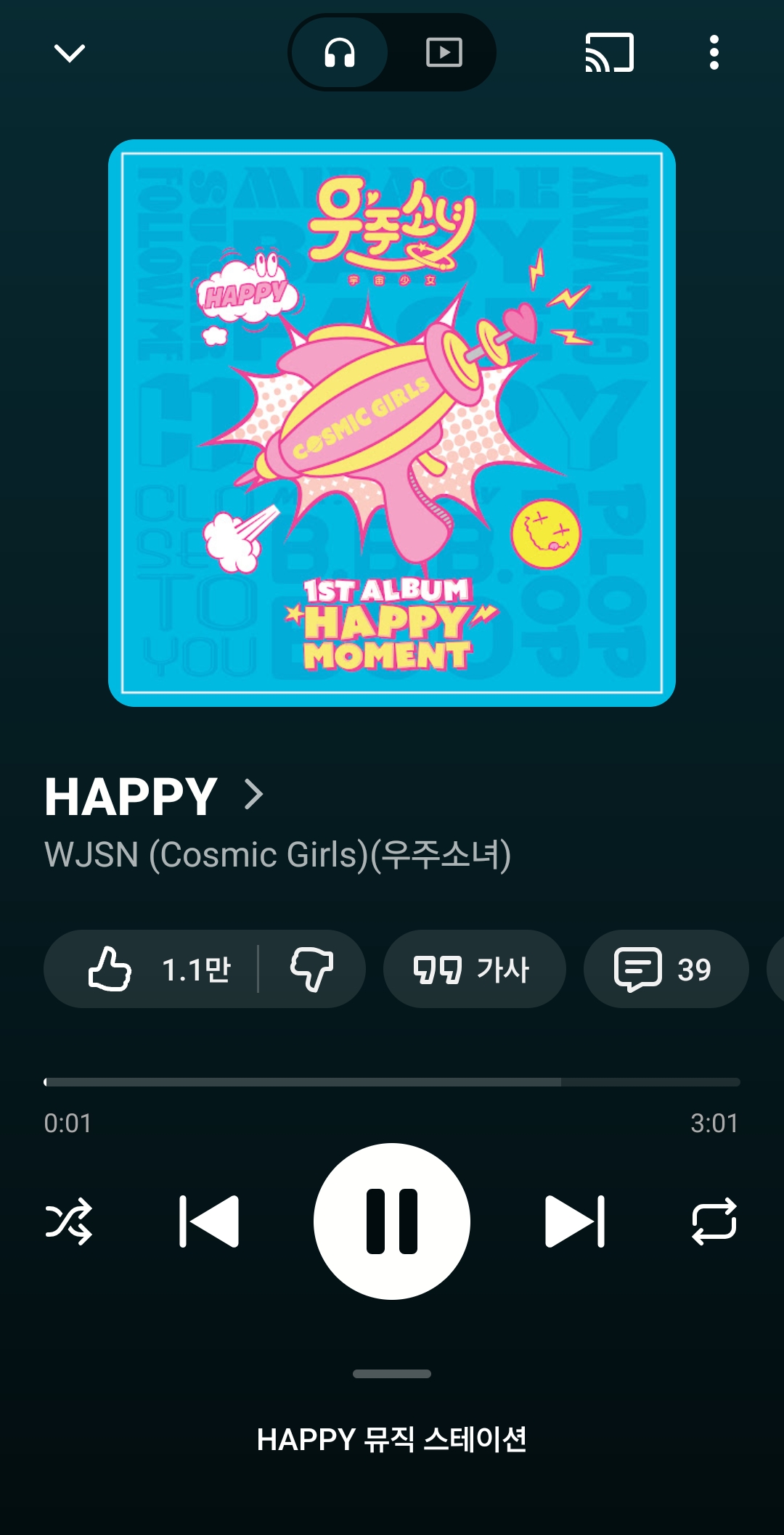 나왔을 때 반응 안좋았던 걸그룹 노래 모음 | 인스티즈