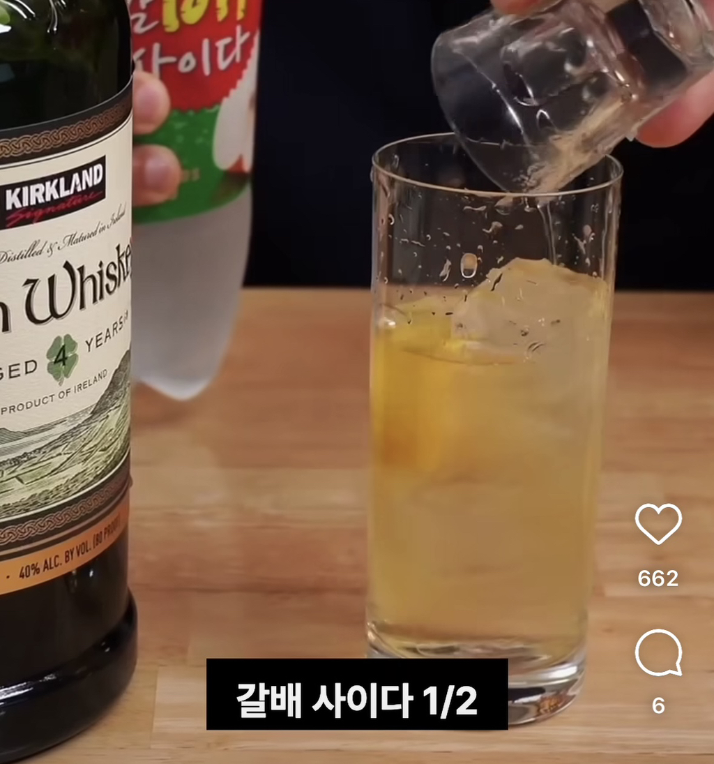 집에서 하이볼 만들어 먹기 🍋🍸 | 인스티즈