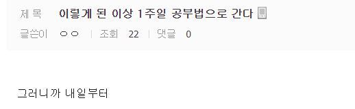 수갤 7일의전사들.jpg | 인스티즈